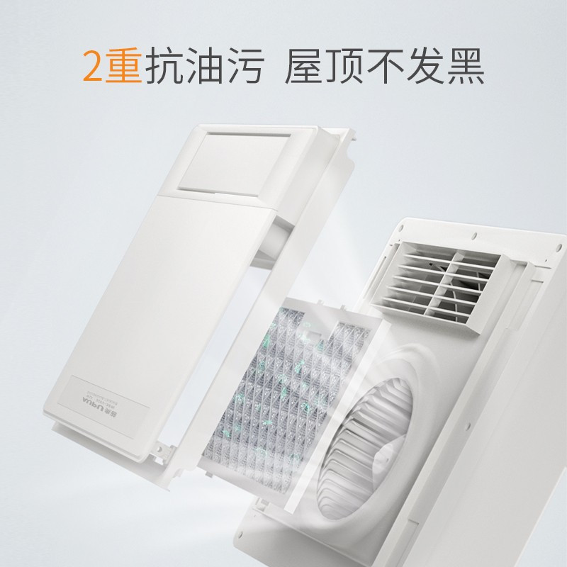 奥普(AUPU)凉霸 智能遥控凉霸厨房集成吊顶吹风扇 吹风可调 摆页设计 仅适配集成吊顶安装 摆叶式无线遥控凉霸