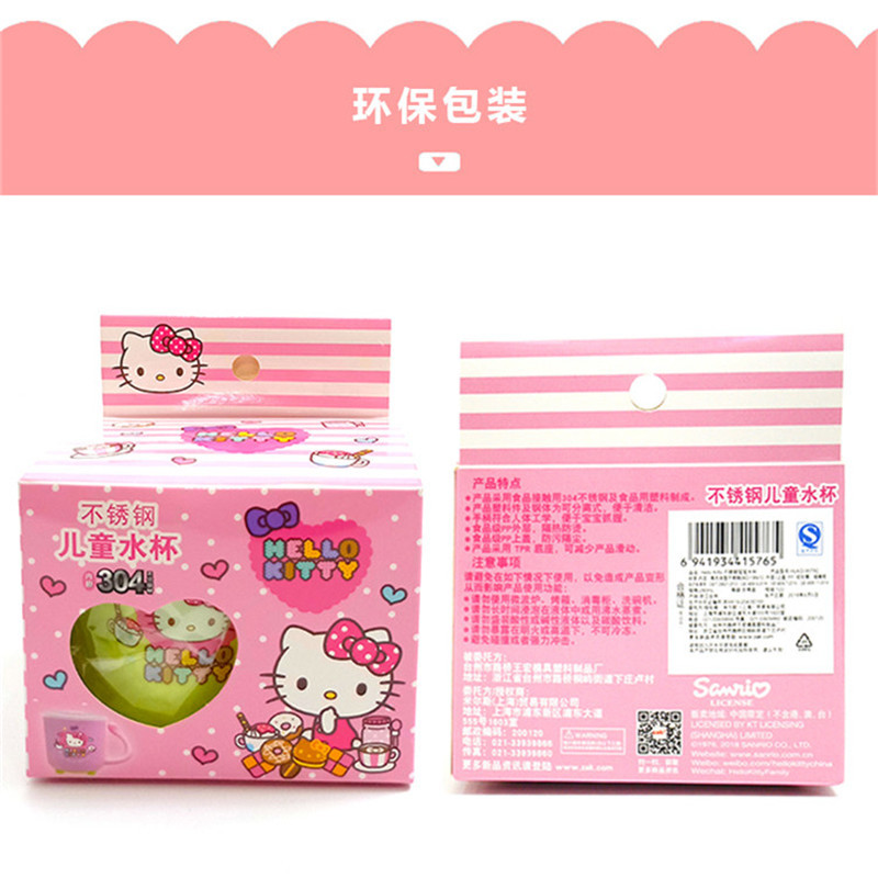 凯蒂猫(HELLO KITTY水杯HLKO-9579C-2双层不锈钢隔热防烫可拆卸易清洗双层杯身儿童男宝女宝大容量杯子