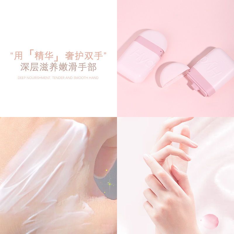NOVO护手霜补水滋润持久嫩肤美白保湿学生防冻防裂冬天保湿霜 倍润亮肤护手霜[60G]