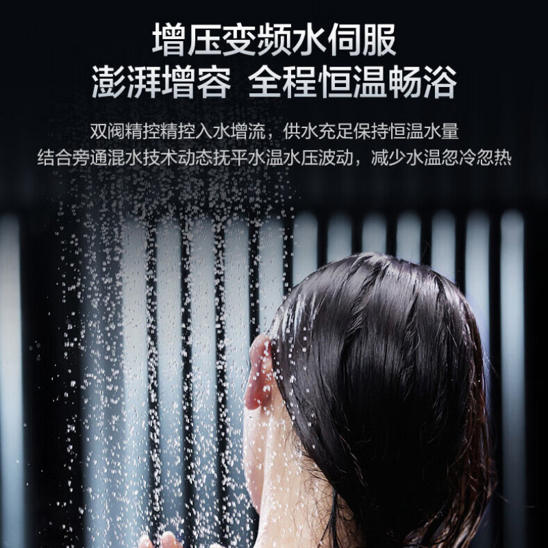 海尔(Haier)燃气热水器强排式16升增压变频水伺服恒温APP智控聚能恒温舱直流变频风机旁通混水ECO节能TESPRO