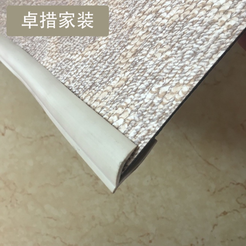 PVC自粘上墙边收口条 PVC自粘地板地毯贴纸收口条压边条收边条壹德壹