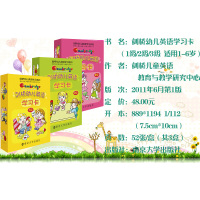 [正版] 156张剑桥幼儿英语学习卡 3盒(1级2级3级)亲子互动早教单词卡幼儿园宝宝启蒙低幼认知卡片汽车动物学前词汇