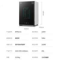 容声65L消毒碗柜65-RQ230热风款台式家用厨房小型碗筷子烘干机餐具紫外线奶瓶消毒机