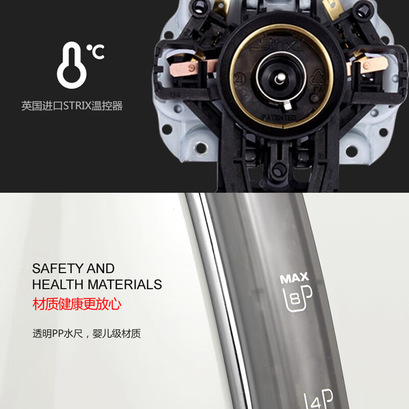 摩飞(Morphy richards) 电水壶MR7456A高清大图