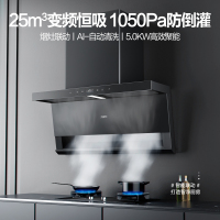 万家乐顶侧三腔变频抽油烟机25m³挥手智控自清洗烟灶5.0KW灶16升热水TAK8+KV063B+16RL6(T)天然气