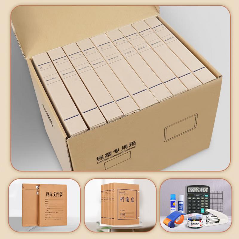 西玛(SIMAA)5个装档案专用箱 三层瓦楞加厚款45*35*25 财会凭证文件整理收纳箱书籍存放箱 3J799-P1A高清大图