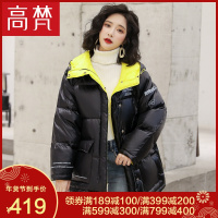 高梵亮面短款羽绒服女2019新款时尚面包服撞色冬季白鸭绒保暖外套