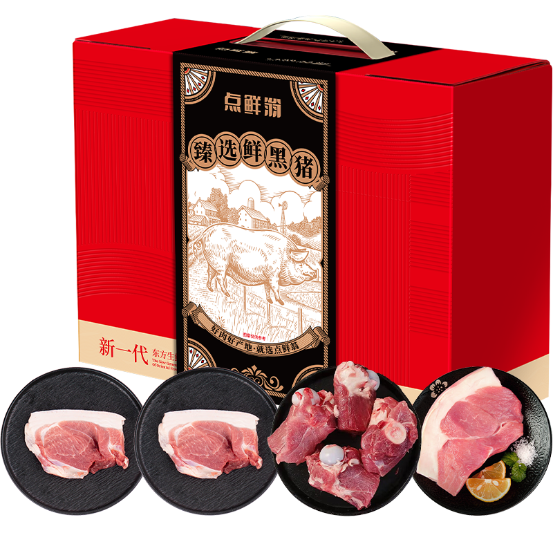 点鲜翁“鲜”猪肉礼盒-银翁398型