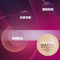 Maybelline 美宝莲梦幻丝柔呼吸慕斯淡斑粉底液SPF15 18ml 清爽保湿遮瑕自然裸妆各种肤质通用肤色系