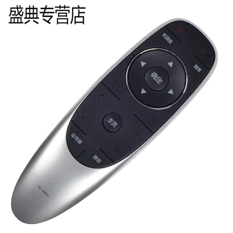 原装适用创维4K电视遥控器板YK-6600J通用YK-6600H 43E6000 49E 50E6200高清大图