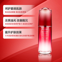 资生堂(SHISEIDO)红腰子新红妍肌活精华露50ml