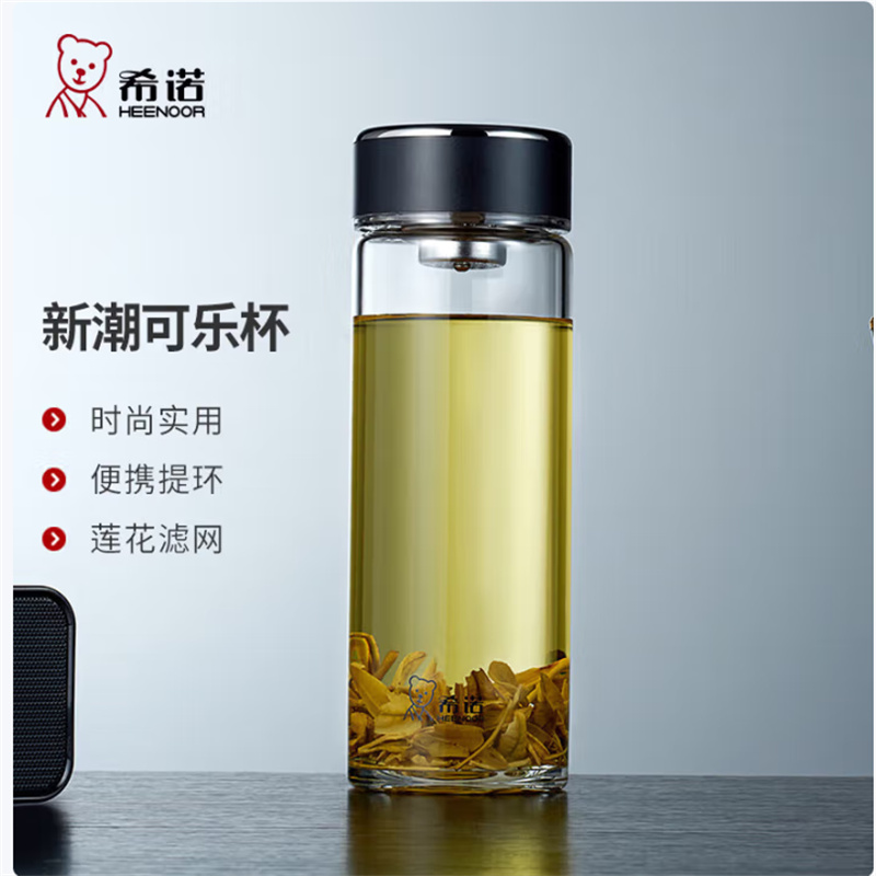 希诺 XN-6069 单层玻璃杯便携提环水杯 550ml(单位:个)本色高清大图
