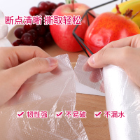 好媳妇家用垃圾袋手提式保鲜袋一次性袋子厨房食品袋加厚大塑料袋