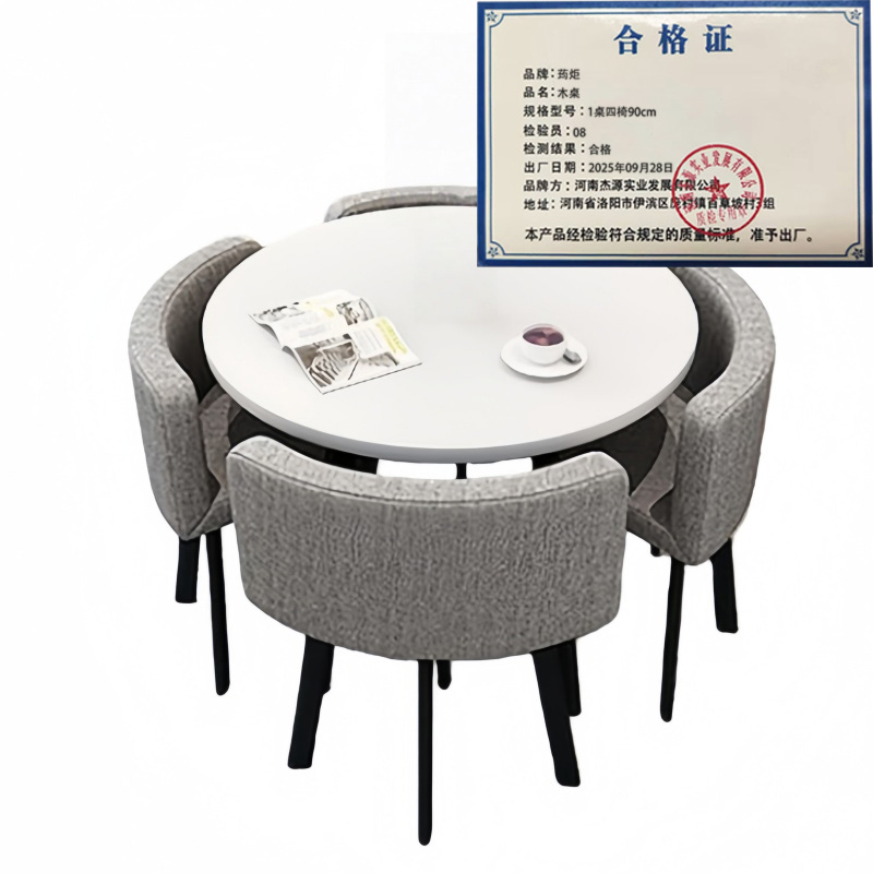 荺炬木桌1桌四椅90cm套高清大图