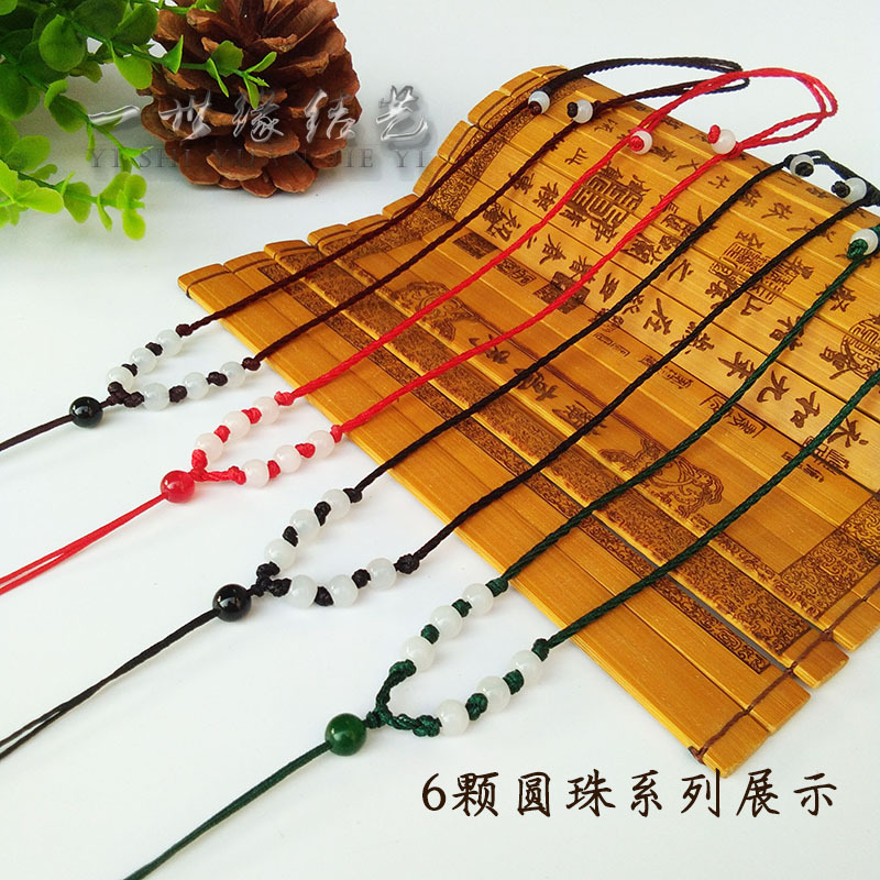 坠挂绳可节手工编织儿童挂绳玉坠翡翠玉器黄金黑红绳子男女