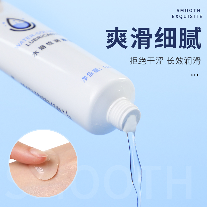 谜姬水溶性人体润滑油女性私处润滑液免洗男女通用房事干涩人体器具性玩具飞机杯倒模润滑剂夫妻房事情趣用品成人按摩精油60ml高清大图