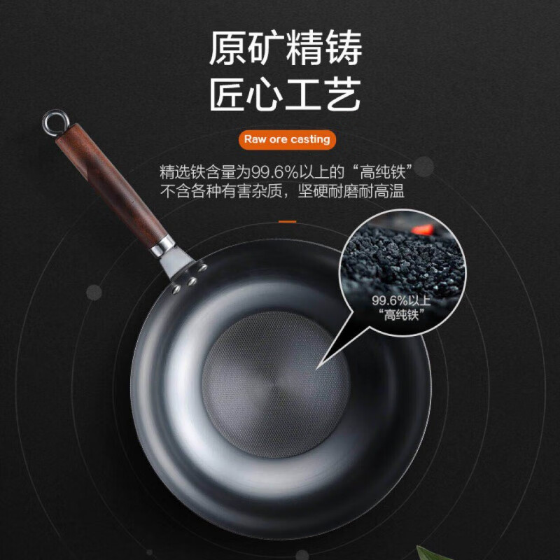 九阳-炒锅3401(不含盖)高清大图