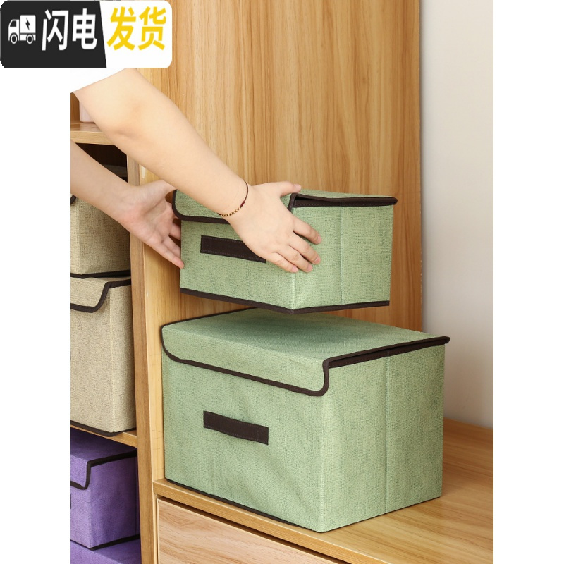 三维工匠家用折叠收纳箱布艺储蓄箱装衣服整理箱储物箱子大号衣柜收纳盒高清大图