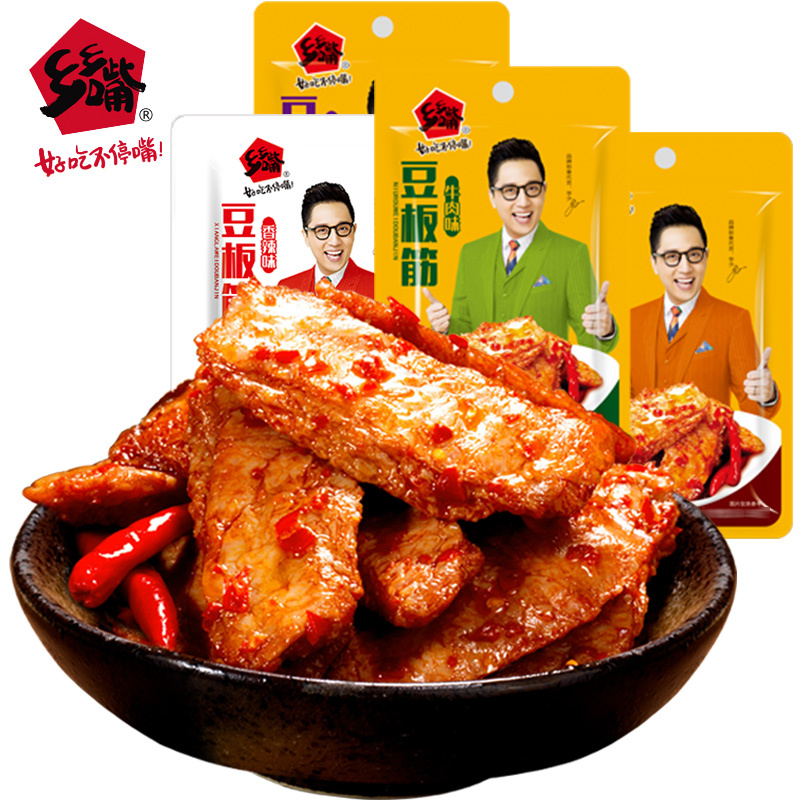 乡乡嘴豆板筋40包混合口味手撕素食素肉特产麻辣豆干休闲零食小吃