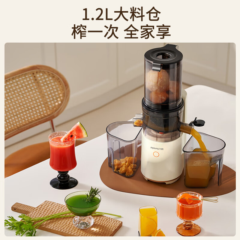 九阳(Joyoung) 原汁机 多功能家用电动榨汁机全自动果汁果蔬机渣汁分离 榨汁机Z8-LZ560高清大图