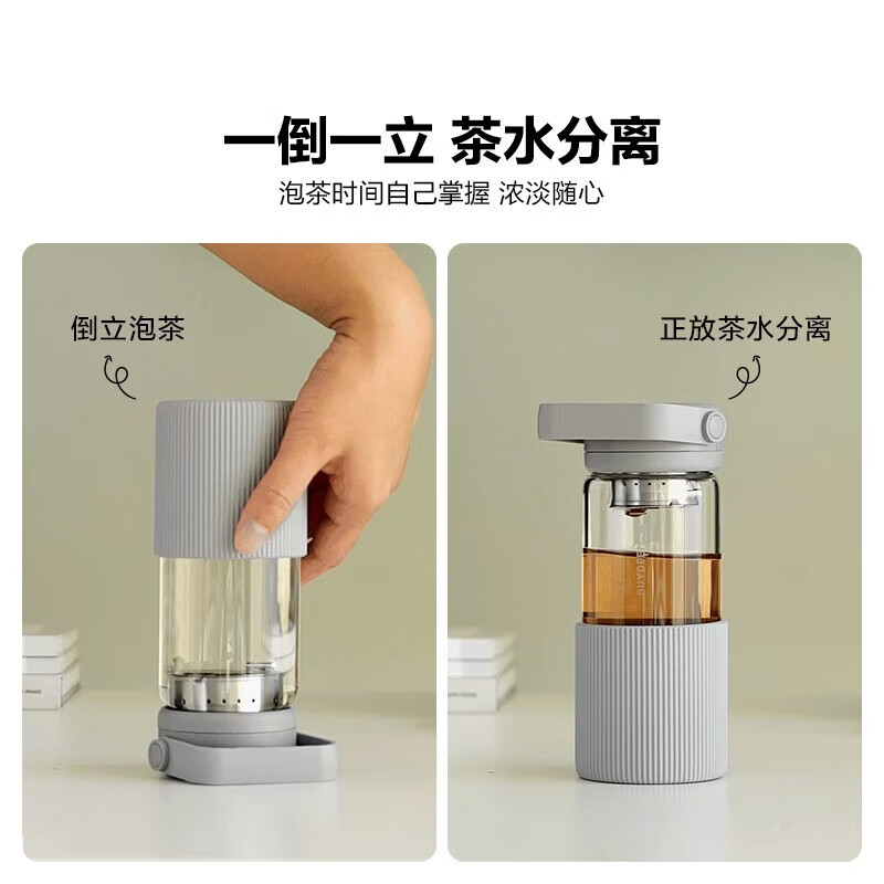 北鼎泡茶随手杯470ML浅岛灰高清大图