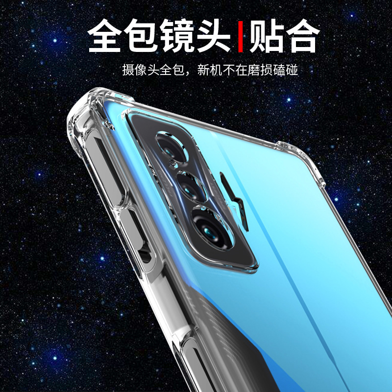 BOEEK 小米红米Redmi K50电竞版手机壳红米K40S气囊防摔保护壳K50透明软壳redmiK50Pro保护套