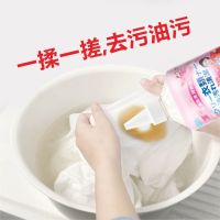 去油王245ml*5瓶+爆炸盐4瓶 衣物去渍免水洗及时去除油渍污渍方便携带彩漂