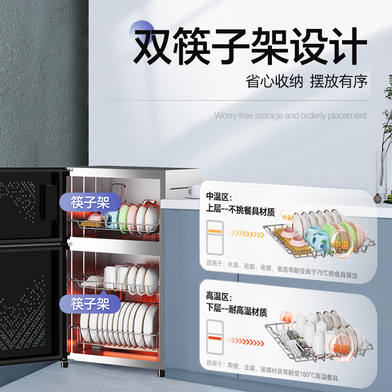 康宝(Canbo)家用立式90L消毒柜高温二星消毒碗柜XDZ90-GM