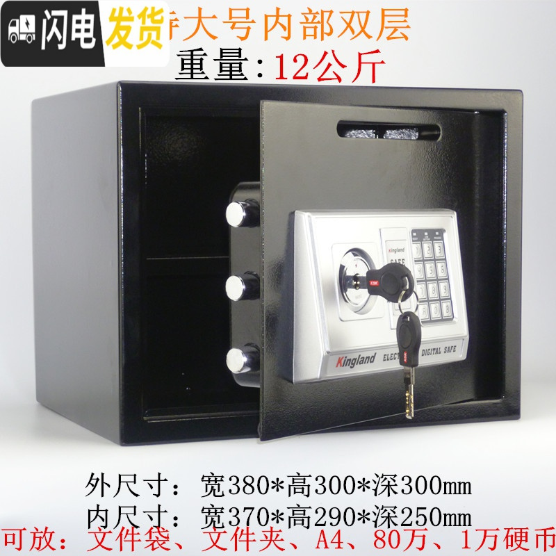 三维工匠成人密码带锁投币储蓄 存钱罐创意钱箱收银保险箱家用超大号防摔 中号黑色顶投储蓄罐高清大图