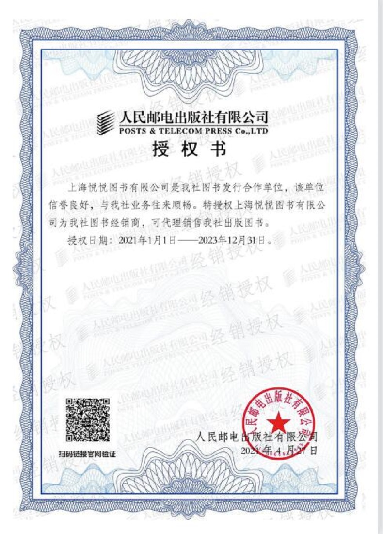 [正版]品牌设计法则 徐适 站酷设计师 从logo设计到塑造非凡品牌形象 品牌资产管理标志设计VI设计基础手册平面设计书高清大图