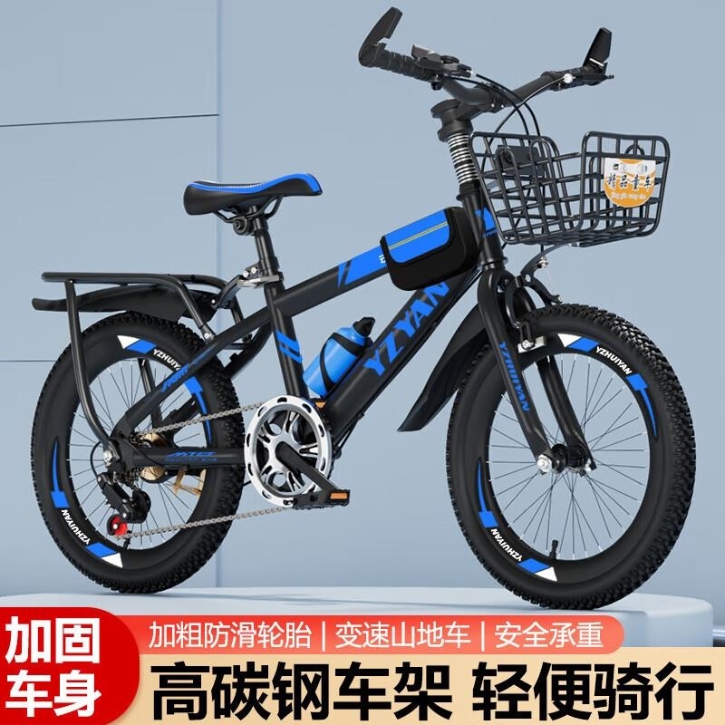 儿童山地自行车男孩女孩12寸18变速中大童赛车2015zf 变速豪华礼包黄色 22寸适合135-150CM