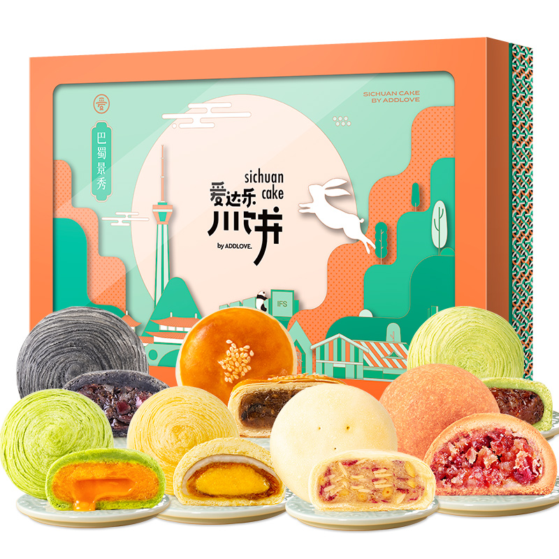 爱达乐 巴蜀景秀月饼礼盒640G