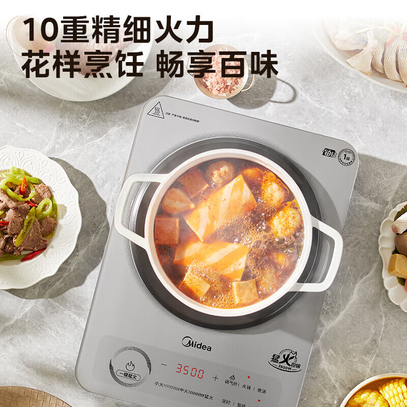 美的(Midea)火旋风平凹面3500W铂钻电磁炉电陶炉家用电磁炉 MC-E35C13高清大图