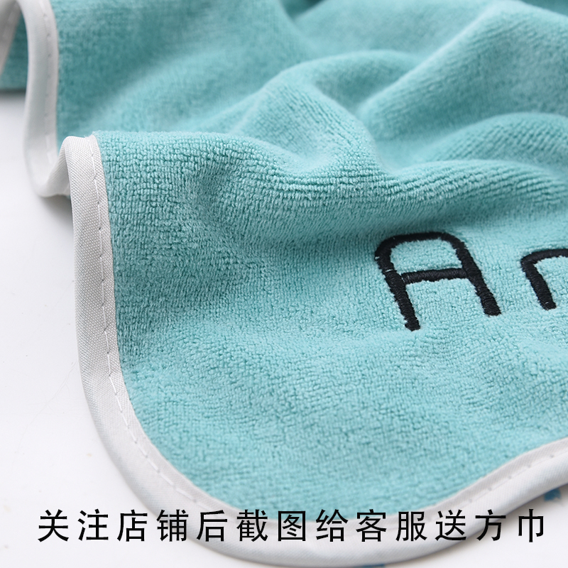 纳米毛巾2条装情侣成人家用吸水干发速干不毛院面巾洗脸巾 三维工匠 纳米蓝色绿色两条装 74x34cm干发帽/干发巾高清大图