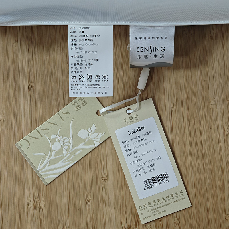 采馨 记忆棉枕 单人宿舍家用成人零压深睡枕芯高清大图