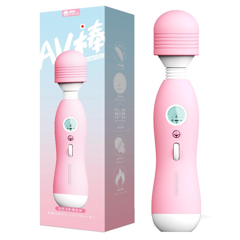 羞羞哒av棒震动按摩棒外用阴蒂刺激成人用品女用震动棒秒潮内裤学生自卫振动棒充电变频静音女性情侣系列自慰器夫妻成人情趣用品