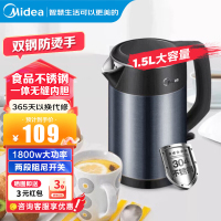 美的(Midea) 电热水壶MK-HJ1511(HJ1511a) 304不锈钢自动断电 家用无缝一体内胆烧水壶1.5L