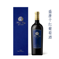 盛唐干红葡萄酒 精美礼盒 礼物 750ml