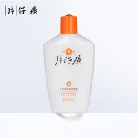 片仔癀(PZH)皇后牌滋润蜜90ml乳液男女保湿补水滋润可当身体乳老牌国货护肤品化妆品官方旗舰店正品（非眼霜）