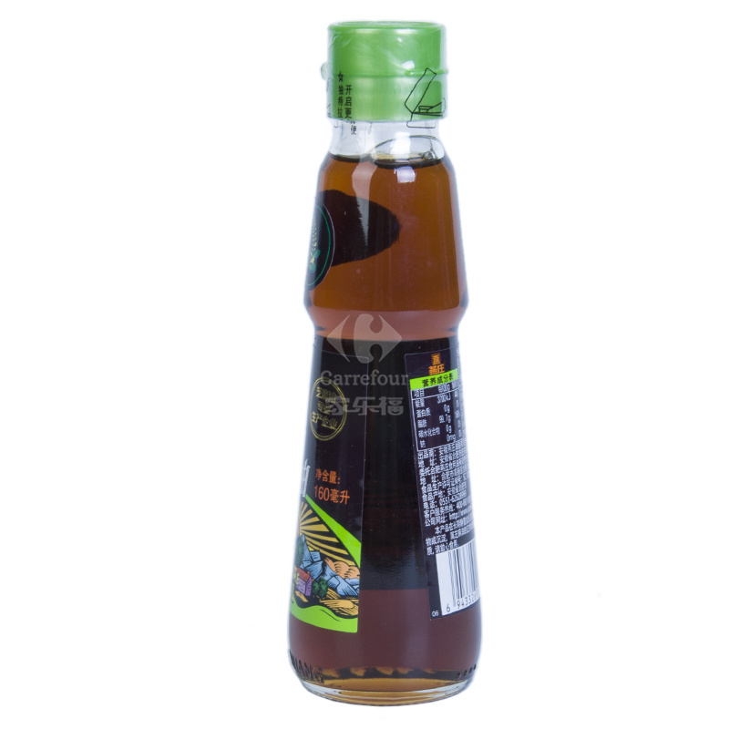 燕庄 黑芝麻油160ml