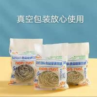 304不掉丝钢丝球材质:304食品级不锈钢 不掉丝不生锈 独立包装 重量:50g个