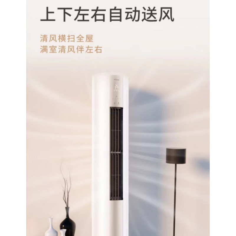 松下(Panasonic)空调 净悦星3匹新一级能效 11米送风圆柱立式柜机客厅变频 纳诺怡除菌洁净EJ27FS10N