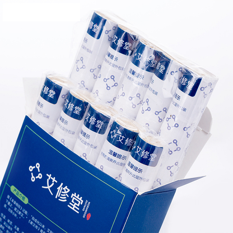 艾修堂蕲艾条10根装 中医保健驱寒逐湿通络 三年陈蕲艾艾绒艾柱条家用艾灸条