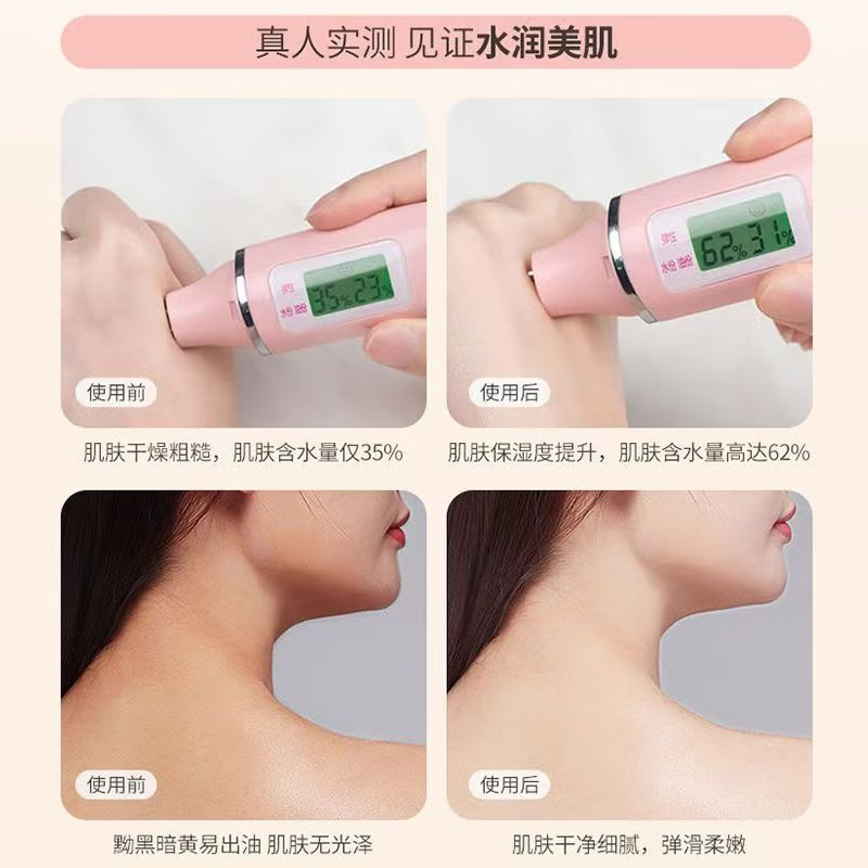 柏缇 元气桃桃沐浴露 475ml/瓶高清大图