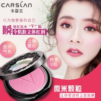 CARSLAN卡姿兰腮红 花漾嫩色胭脂腮红02小玫红6.5g红润好气色 各种肤质 自然色系 定妆塑造V脸红色系