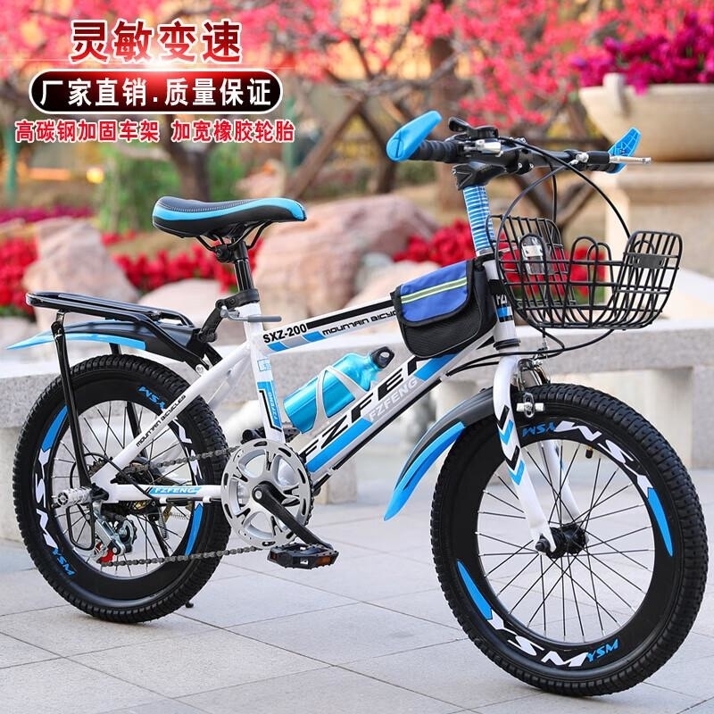 新款儿童自行车6到12岁男女通用学生款轻便耐用2023高清大图