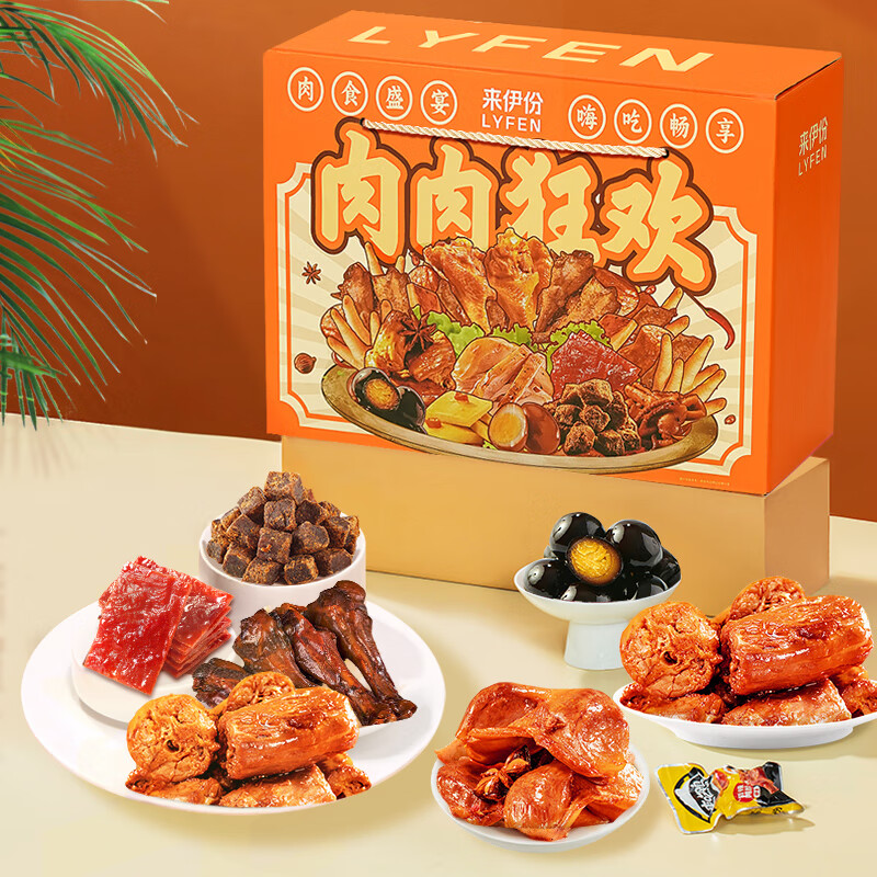 来伊份休闲零食混合坚果每日坚果礼盒营养健康独立小包装办公室零食高清大图