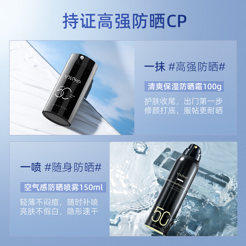 和风雨 -美白防晒6件套 HYH-031套装高清大图