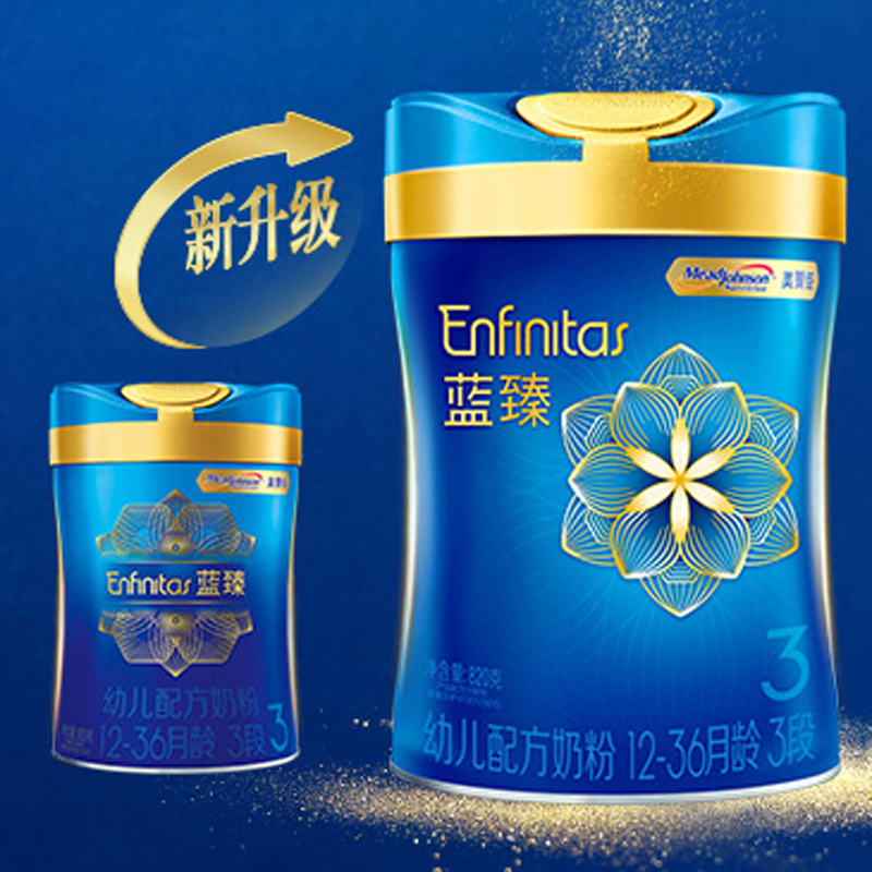 [22年12月产][旗舰店官方自营店]美赞臣蓝臻3段820g 400g罐装婴儿奶粉