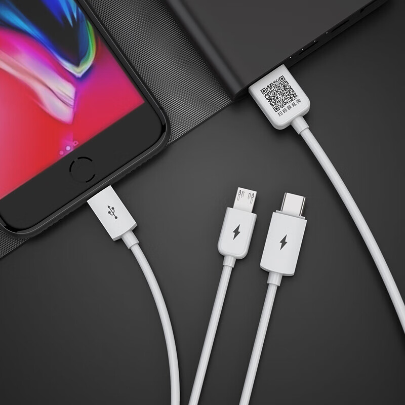 品胜 三合一快充数据线1.2米 苹果Type-c安卓手机车载一拖三头充电线USB-C白色 AP07-1200高清大图